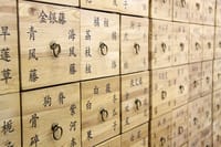 頸椎病中醫療法：舒緩疼痛，重拾健康生活
